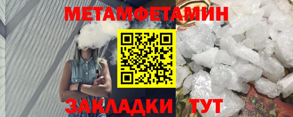Amphetamine  Амфетамин Premium  Амфетамин  Егорьевск  Вход с VPN 