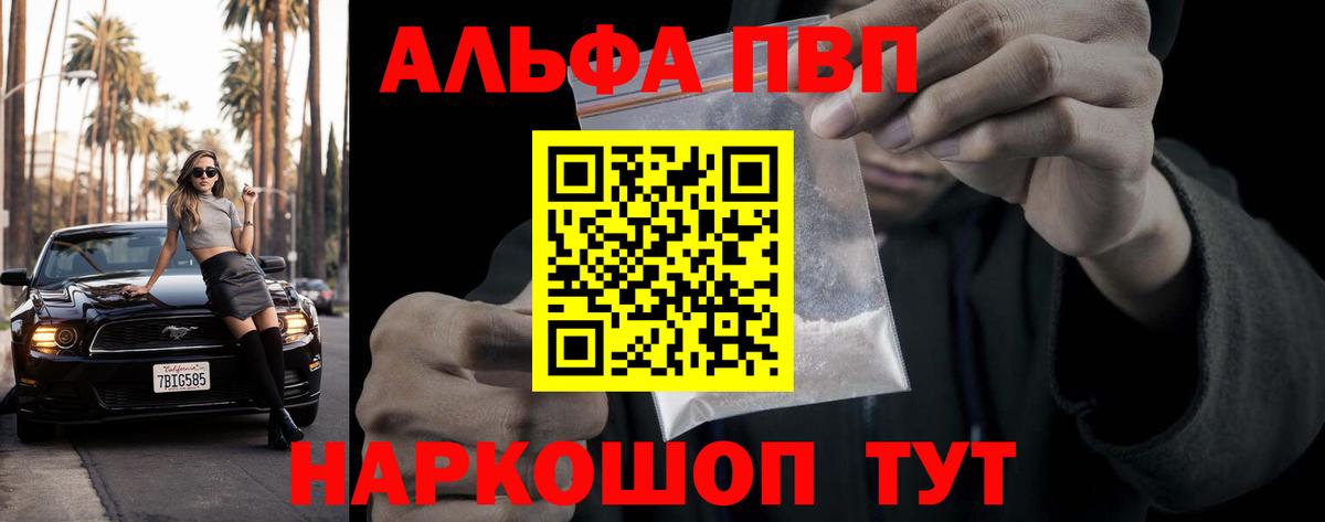 Егорьевск  А ПВП СК КРИС  Вход с VPN 