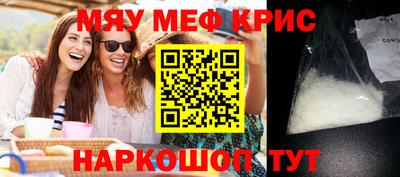 стаф Кумертау