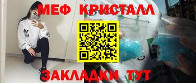 каннабис Кулебаки