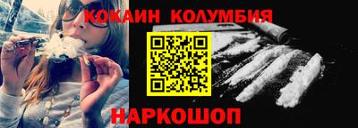 каннабис Кулебаки