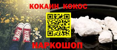 меф VHQ Кунгур