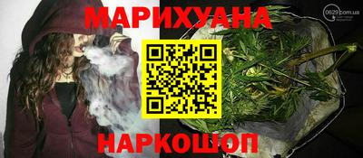 каннабис Кулебаки