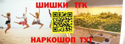 меф VHQ Кунгур