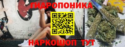 каннабис Кулебаки