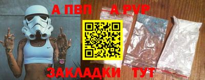 стаф Кумертау