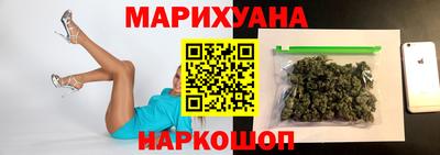 каннабис Кулебаки