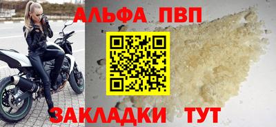 каннабис Кулебаки