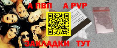 меф VHQ Кунгур