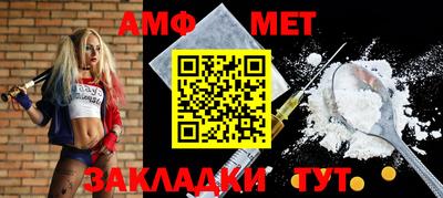 стаф Кумертау