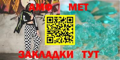 меф VHQ Кунгур