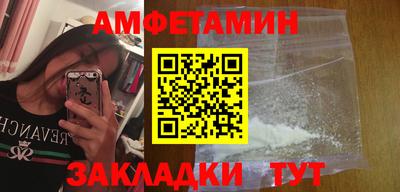 меф VHQ Кунгур