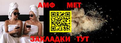 меф VHQ Кунгур