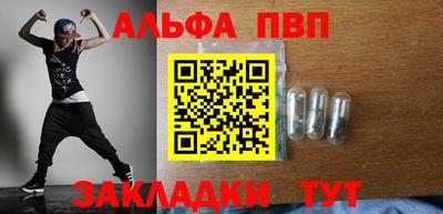 стаф Кумертау