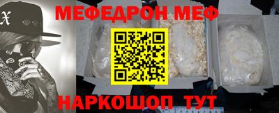 стаф Кумертау