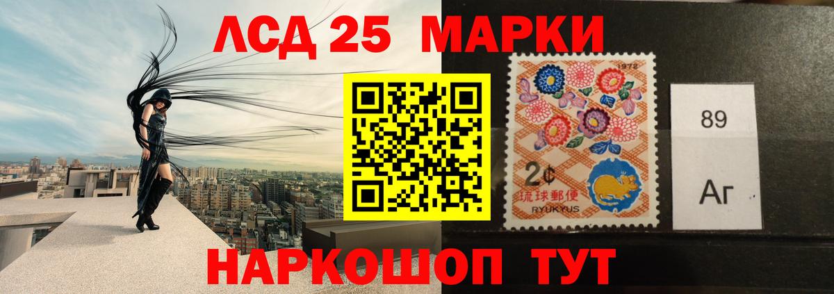 Егорьевск  Лсд 25 экстази кислота  Лсд 25 экстази ecstasy  Вход с VPN 