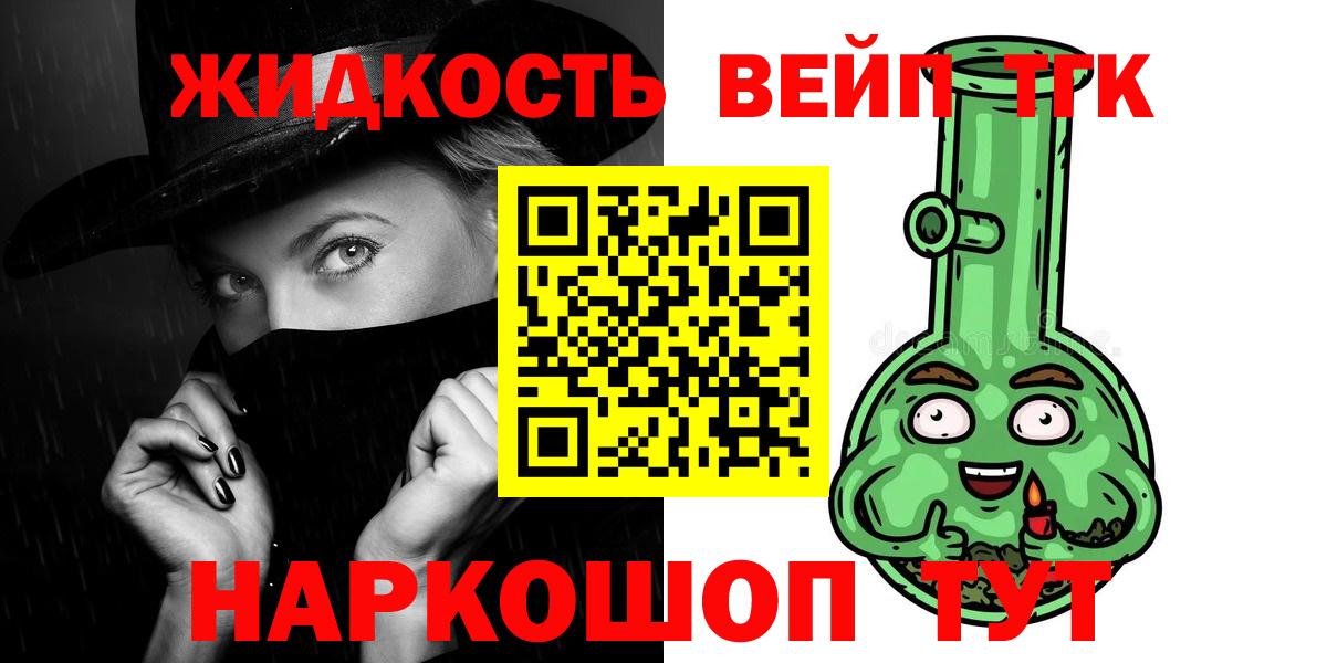 Дистиллят ТГК Wax Егорьевск