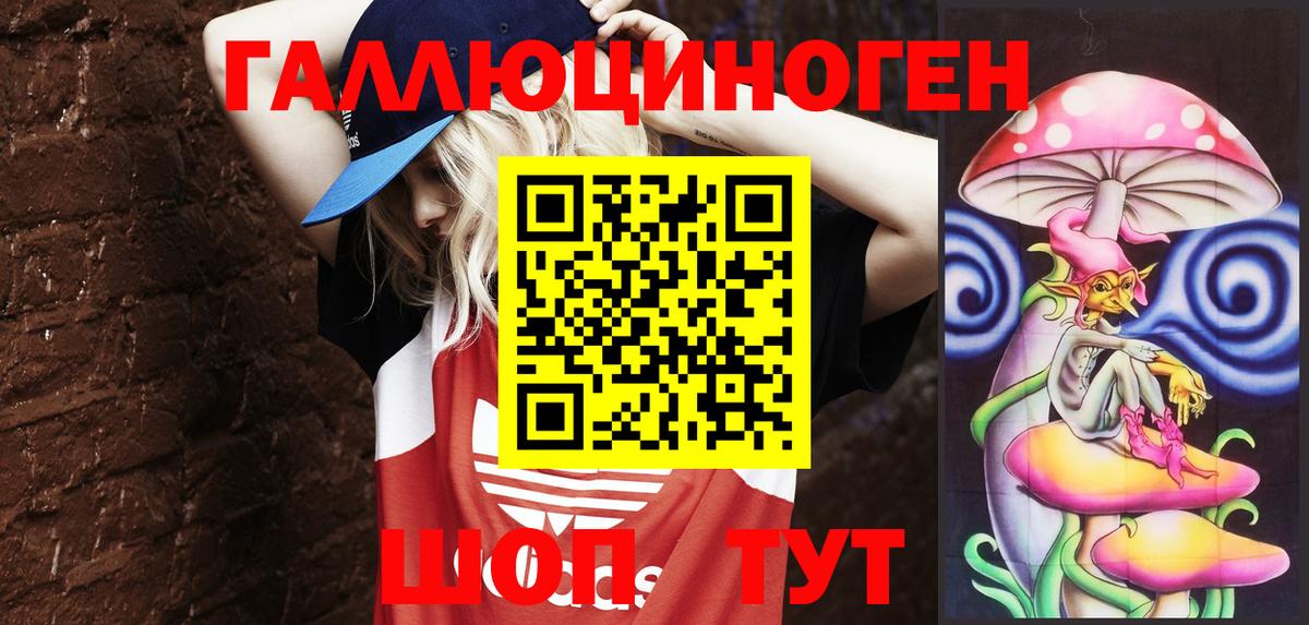 Егорьевск  Псилоцибиновые грибы прущие грибы  Вход с VPN  Галлюциногенные грибы Magic Shrooms 