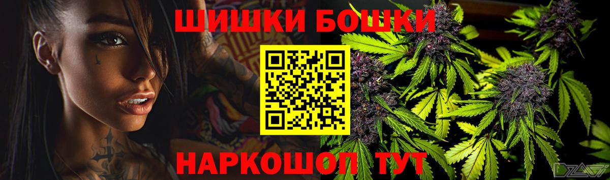 Канабис VHQ Егорьевск
